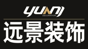 重慶遠(yuǎn)景裝修公司