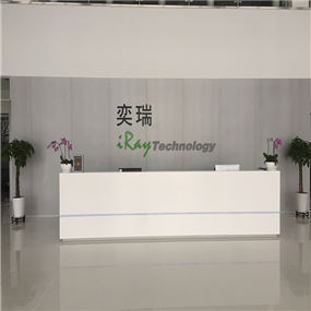 奕瑞新材料科技（太倉(cāng)）有限公司