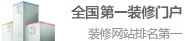 免費(fèi)監(jiān)理-悠居網(wǎng)