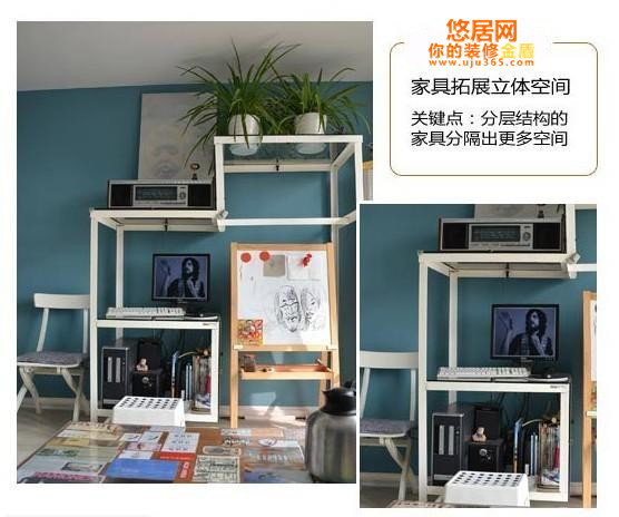 小戶型