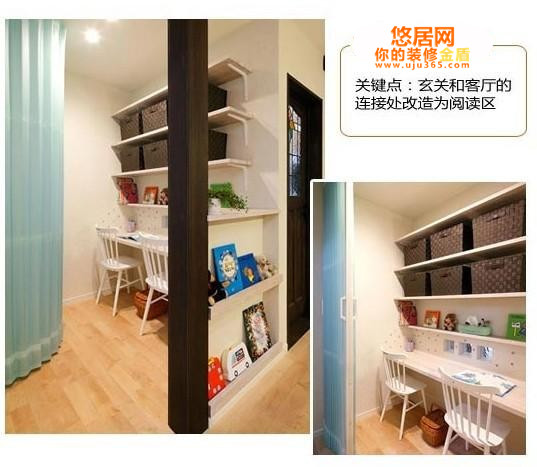 小戶型
