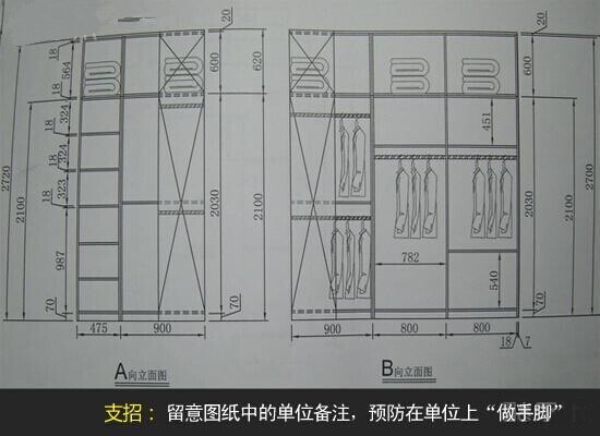 圖紙