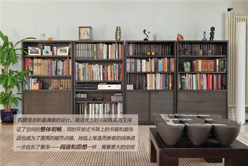 書房