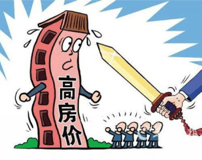 不動產登記對重慶房價的影響
