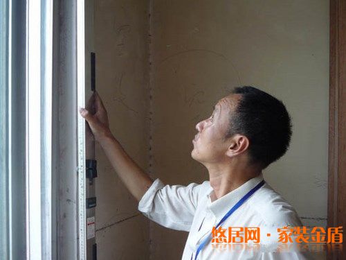 墻面、地面、門窗的檢查