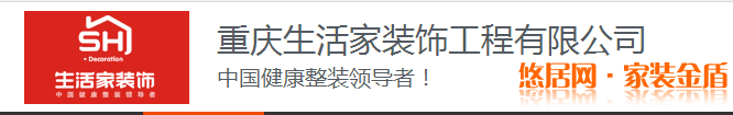 公司名稱