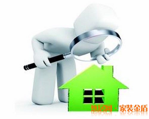 怎么驗(yàn)房