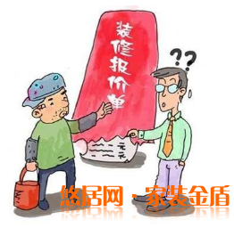 如何找西安專(zhuān)業(yè)的裝飾公司