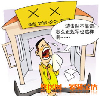 西安裝飾公司二手房裝修價(jià)格多少錢一平