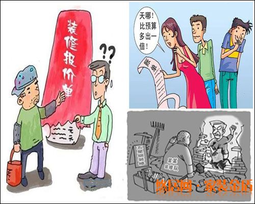 西安裝飾公司二手房裝修價(jià)格