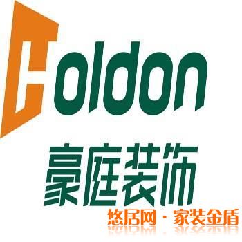 豪庭裝飾