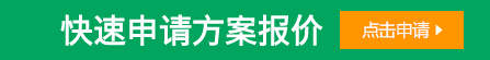 裝修預(yù)算