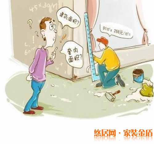重慶裝修公司教你如何控制好裝修預算？