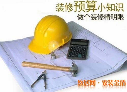 怎么樣控制裝修中的預(yù)算問(wèn)題？