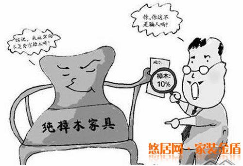 裝修購買劣質(zhì)家具回家的隱患有哪些？