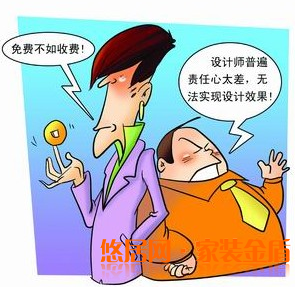 免費設計和付費設計的區(qū)別
