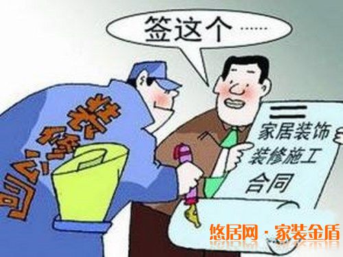 新房裝修，將你怎樣選擇放心裝修公司？