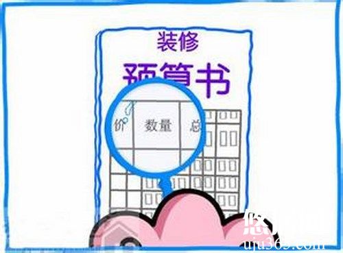 怎樣制定房屋裝修的預算？
