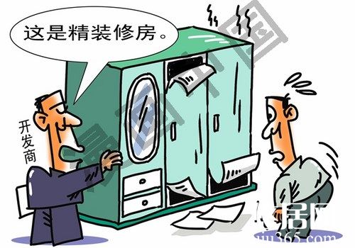 裝修過程中的陷阱有哪些？