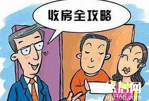 了解新房驗收的流程，掌握新房驗收方法  